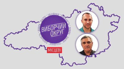 Кандидати до Кіровоградської облради: Лінько, Мосін