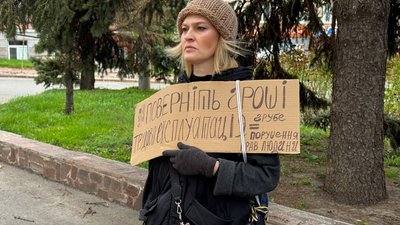 Кривбасзалізрудком, Кривий Ріг, зарплата, заборгованість