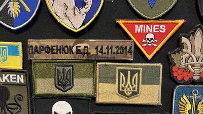 Є унікальні шеврони з 2014 року: дев'ятирічний хлопець з Миколаєва збирає колекцію нашивок Є унікальні шеврони з 2014 року: дев'ятирічний хлопець з Миколаєва збирає колекцію нашивок