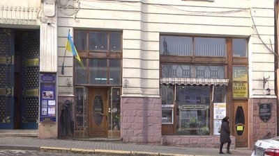 У Чернівцях перевірять законність передачі приміщення "Української книги"