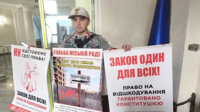 Житомир, будівництво, Тетерівський бульвар, протест