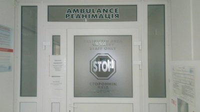 У Житомирі в обласній лікарні зробили третю за дев'ять місяців операцію з пересадки нирки