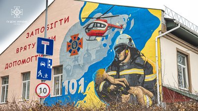 Рятувальникам присвятили новий мурал у Києві — ДСНС