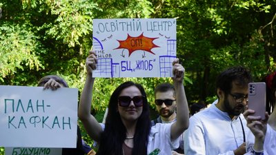 У Саржиному яру пройшла акція проти забудови
