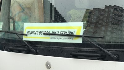 Хмельниччина передала 60 тонн гуманітарної допомоги до Київської та Сумської областей