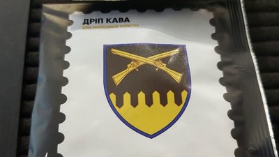 У Харкові продають каву із символікою підрозділів, які захищають регіон У Харкові продають каву із символікою підрозділів, які захищають регіон