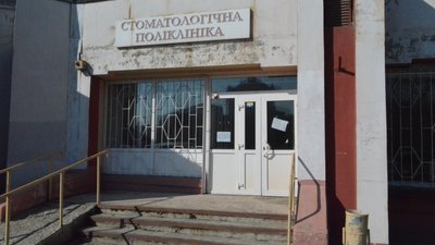 У Бородинському районі Запоріжжя створять нову сімейну амбулаторію У Бородинському районі Запоріжжя створять нову сімейну амбулаторію