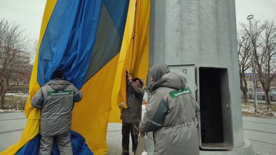 прапор у харкові