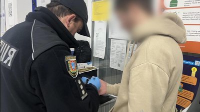 Затримання, напад, поліція