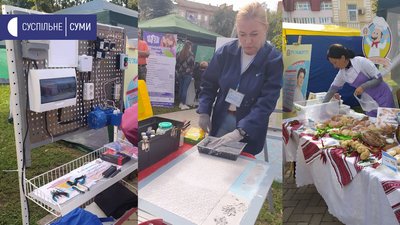 День міста у Сумах: як це було