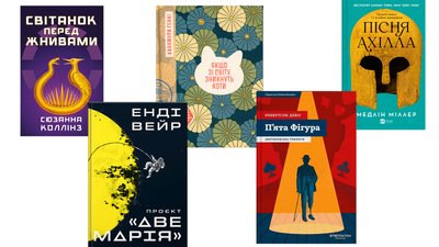 довгий список премії книжкових блогерів