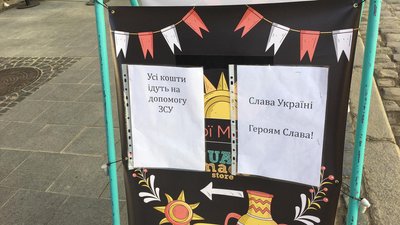 "Мусимо підтримати нашу економіку". Львівські підприємці відновлюють роботу своїх закладів "Мусимо підтримати нашу економіку". Львівські підприємці відновлюють роботу своїх закладів