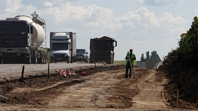 дорога дорога