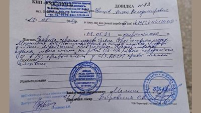Кома. Серце билось дуже тихо: черкащанину у бою під Бахмутом відірвало дві руки та ногу Кома. Серце билось дуже тихо: черкащанину у бою під Бахмутом відірвало дві руки та ногу