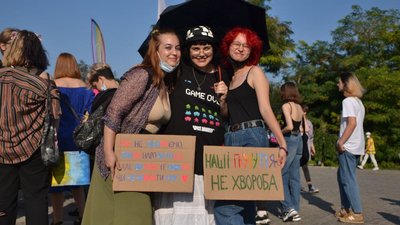 В Одесі стартувала Прайд Хода ЛГБТ-фестивалю. Текстовий онлайн В Одесі стартувала Прайд Хода ЛГБТ-фестивалю. Текстовий онлайн