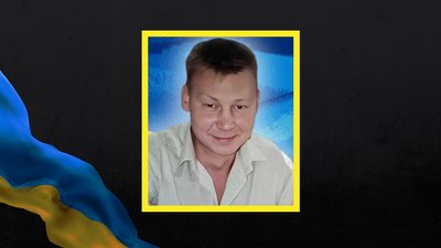 Прощання з Євгенієм Журавльовим. Світловодськ. 27 січня 2026 рік