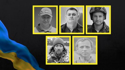 Прощання з захисниками на Чернігівщині 5 лютого 2026 року