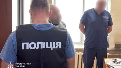 затримання підозрюваного