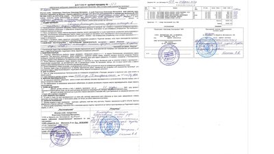 Публічні закупівлі: у Бердичеві виконком купив солодощі на 15 тисяч гривень Публічні закупівлі: у Бердичеві виконком купив солодощі на 15 тисяч гривень