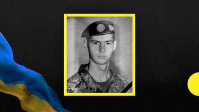 Артем Халімон та Олександр Есаул. На війні загинули двоє військових з Дніпропетровщини Артем Халімон та Олександр Есаул. На війні загинули двоє військових з Дніпропетровщини