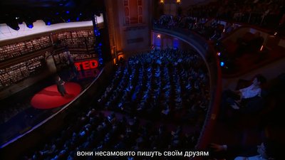 Скріншот лекції Тed на YouTube з українськими субтитрами Скріншот лекції Тed на YouTube з українськими субтитрами