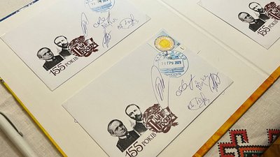 У Тернополі погасили конверт і марку до 155-річчя товариства "Просвіта"