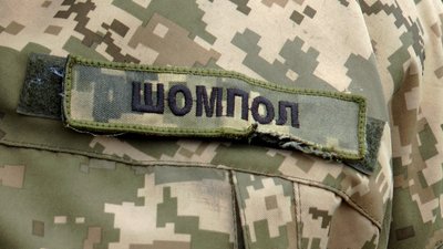 Боєць на псевдо Шомпол, 93 бригада "Холодний яр" Боєць на псевдо Шомпол, 93 бригада "Холодний яр"
