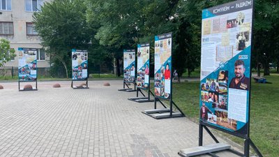 Виставка у Тернополі Виставка у Тернополі