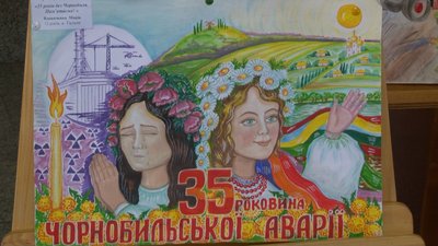 У Черкасах нагородили учасників чорнобильських організацій У Черкасах нагородили учасників чорнобильських організацій