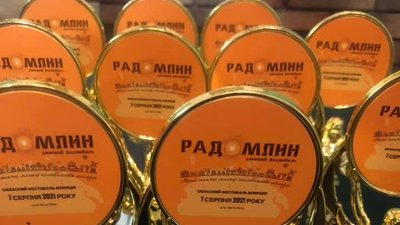 На Житомирщині пройшов фестиваль млинців "Радомлин"