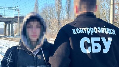 СБУ, підрив