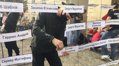 "Нагадай про кожного": у Львові відбулася акція на підтримку полонених