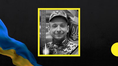 Владислав Шитіхін загинув на війні