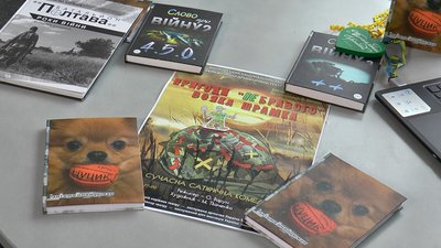 Книги письменника Книги письменника