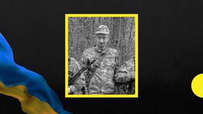 На війні загинув закарпатець Володимир Мошкола