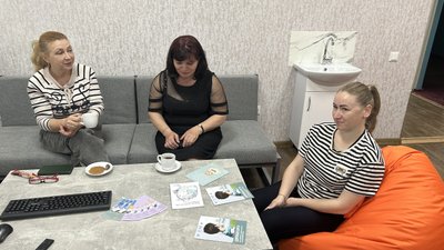 Психолог