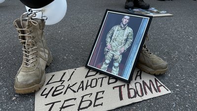 У Полтаві до Міжнародного дня зниклих безвісти влаштували акцію пам'яті