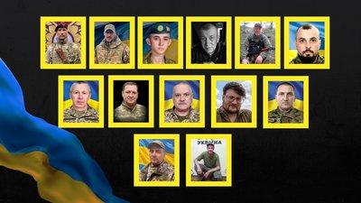 Стало відомо про смерть тринадцяти бійців з Рівненщини