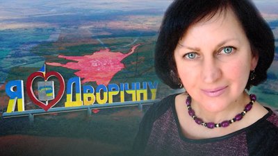музейниця алла гудь з дворічної