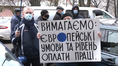 Під Львівською ОДА протестують працівники профспілок Під Львівською ОДА протестують працівники профспілок
