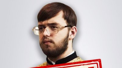 Херсонщина, СБУ, підозра