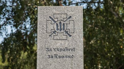війна, пам'ять, Дніпро