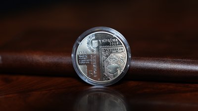 "Де Росія має свій вплив — там є копійки": запорізький історик про походження монети шаг "Де Росія має свій вплив — там є копійки": запорізький історик про походження монети шаг