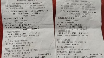 Поліцейські з'ясовують, чому водій у Тернополі відмовив двом неповнолітнім у проїзді