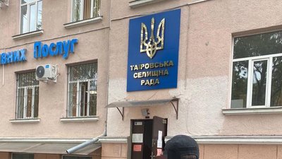 Керівництво селищної ради на Одещині підозрюють у вимаганні грошей з комерсантів Керівництво селищної ради на Одещині підозрюють у вимаганні грошей з комерсантів