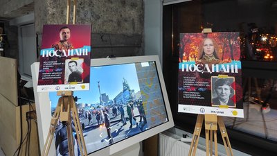 У Києві презентували проєкт про волонтерів та військових із Лівобережжя У Києві презентували проєкт про волонтерів та військових із Лівобережжя