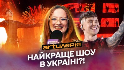 Артем Пивоваров, Палац Спорту