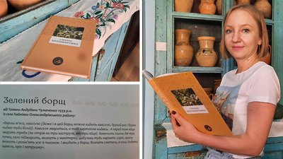 "Як борщу не з’їв, то голодний". 83-річна кропивничанка готує за рецептами свої матері "Як борщу не з’їв, то голодний". 83-річна кропивничанка готує за рецептами свої матері