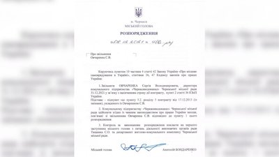 водоканал водоканал