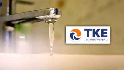 Гарячу воду споживачам КП "Теплокомуненерго" відновлюватимуть поетапно у Чернігові